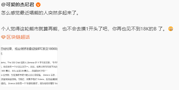 比特币是先去1开头还是先去1开头呢🥹 https://t.co/XeKHlCKjxz