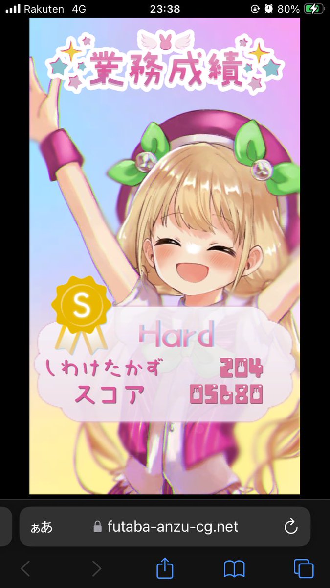 あんず様 うたの☆プリンスさまっ♪ - トレーディング Ani-Art 第5弾 アクリル