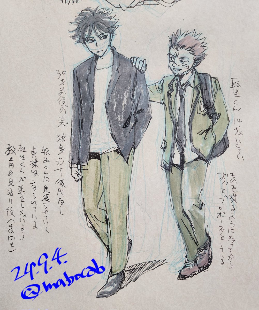 ノートの宿伏らくがき 