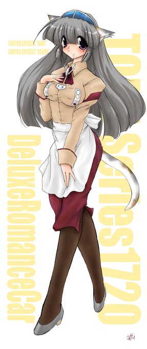 なんや、DRC貼ったらええんか?>RP 