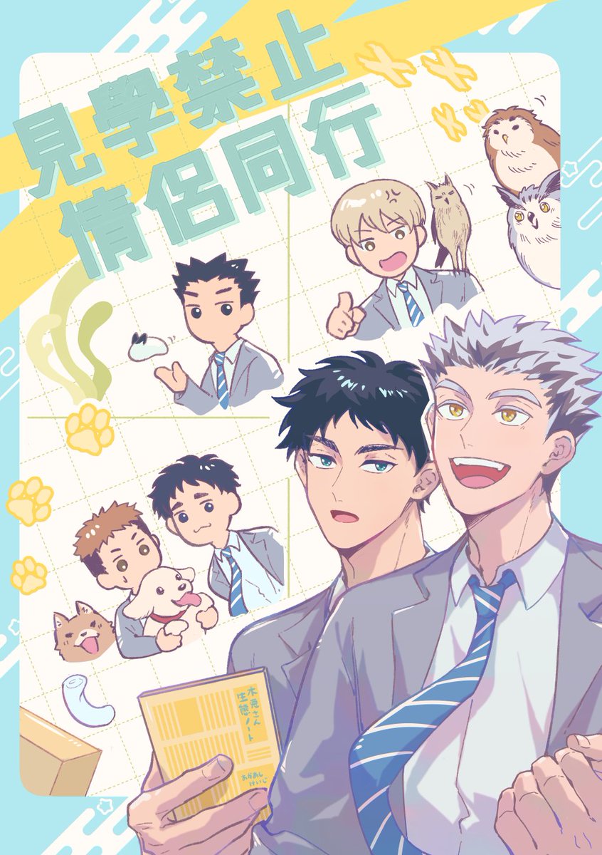 ピエル tweet media