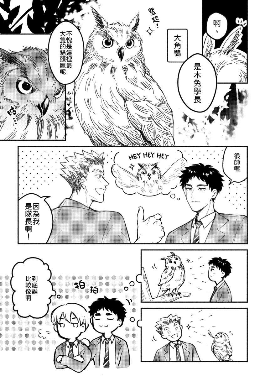 ピエル tweet media