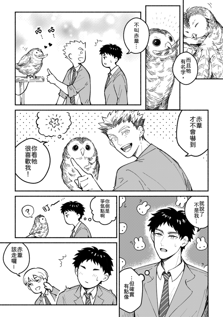 ピエル tweet media