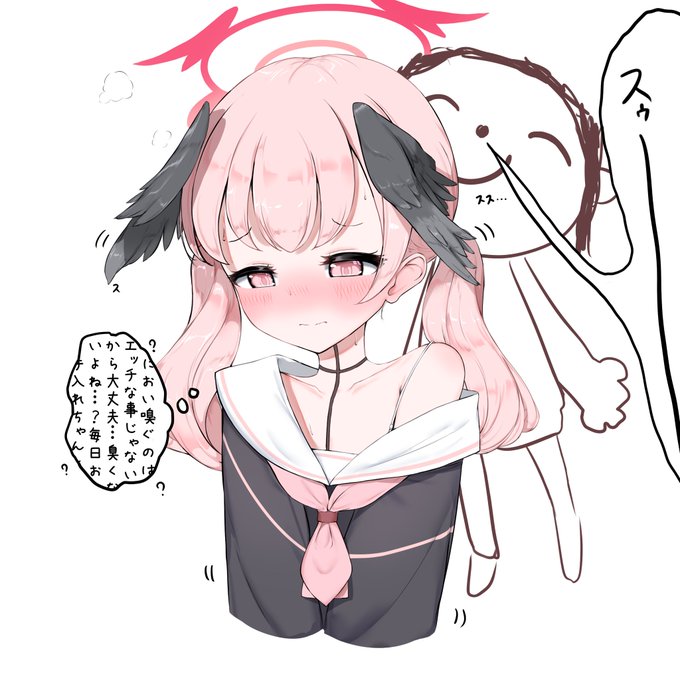 コハル……匂い嗅がせて…… 