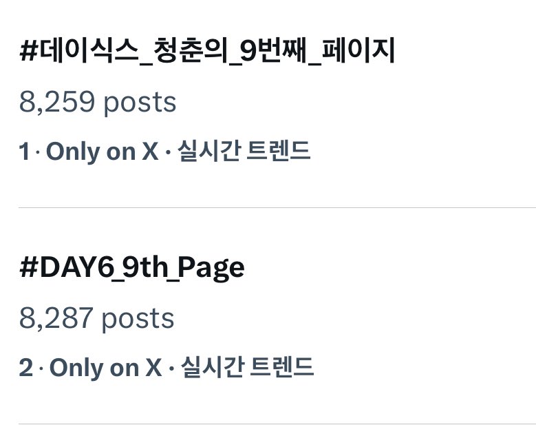 DAY6 ν΄μμ΄κ³΅ν (@day6__hashtag) on Twitter photo π’ μ΄κ³΅μ μ’
λ£ν©λλ€βοΈ
μ¬λνλ DAY6μ λ°λ· 9μ£Όλ
μΆνν©λλ€ π₯³
My Day λλΆμ λ°λ· 9μ£Όλ
λ μ±κ³΅μ μΌλ‘ λ§μ΄ν μ μμμ΅λλ€! λ μ ν¬ ν΄μμ΄κ³΅νκ³Ό ν¨κ»ν΄ μ£Όμ
μ κ°μ¬ν©λλ€. λͺ¨λ μ’μ λ°€ λμΈμ! λ°λμ π΄β₯οΈ
#λ°μ΄μμ€_μ²μΆμ_9λ²μ§Έ_νμ΄μ§
#DAY6_9th_Page π’ μ΄κ³΅μ μ’
λ£ν©λλ€βοΈ
μ¬λνλ DAY6μ λ°λ· 9μ£Όλ
μΆνν©λλ€ π₯³
My Day λλΆμ λ°λ· 9μ£Όλ
λ μ±κ³΅μ μΌλ‘ λ§μ΄ν μ μμμ΅λλ€! λ μ ν¬ ν΄μμ΄κ³΅νκ³Ό ν¨κ»ν΄ μ£Όμ
μ κ°μ¬ν©λλ€. λͺ¨λ μ’μ λ°€ λμΈμ! λ°λμ π΄β₯οΈ
#λ°μ΄μμ€_μ²μΆμ_9λ²μ§Έ_νμ΄μ§
#DAY6_9th_Page