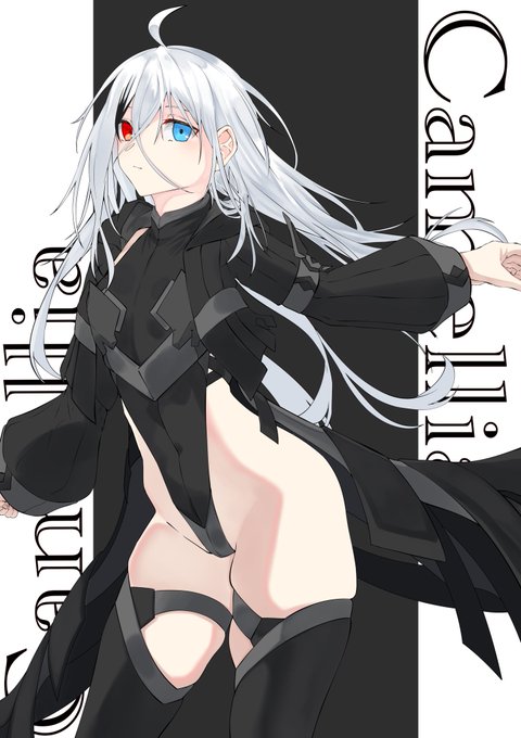 #私の個性はきっと誰かにささる  個性と言うか性癖開示と言うか……はい…ハイレグサイコゥ!!