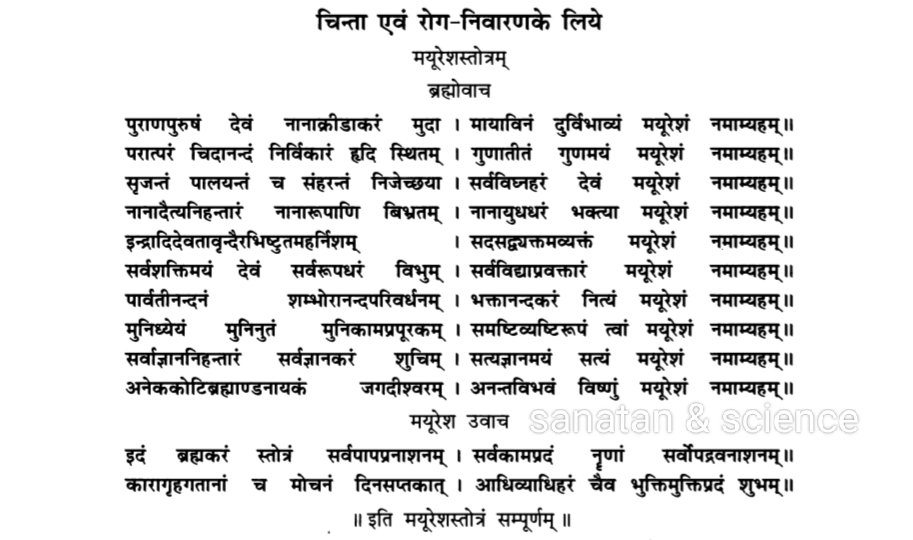 🔴गणेश स्तोत्र🔴
#Thread

गणेश पूजा के इस शुभ अवसर पर कुछ स्तोत्र पाठों को पोस्ट कर रही हूँ, अपनी इच्छा और आवश्यकताओं के अनुसार आप अपने लिए स्तोत्र पाठ का चयन कर सकते हैं।
कल से शुरू करके नित्य अपने चुने हुए पाठ को करिएगा। अगर आप चतुर्थी व्रत भी कर
 सकें तो और भी अच्छा है।

1