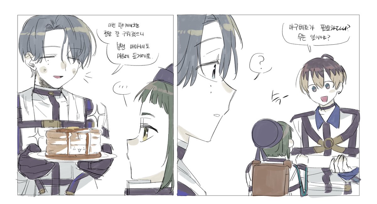 gamja008's tweet image. #밀그램_트친소
아마네가 좋아요