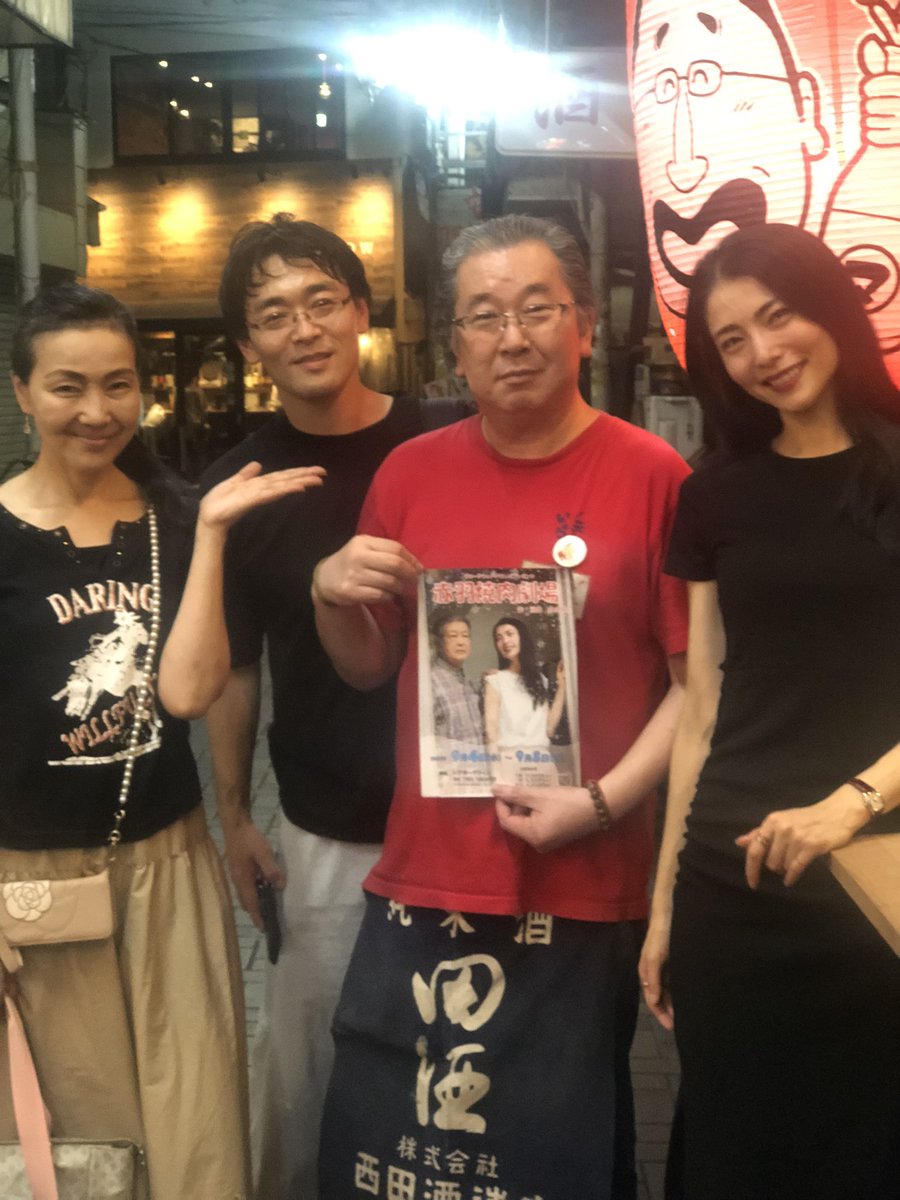 マーシー倉持 いくどん赤羽 (@ikudonakabandd) on Twitter photo 