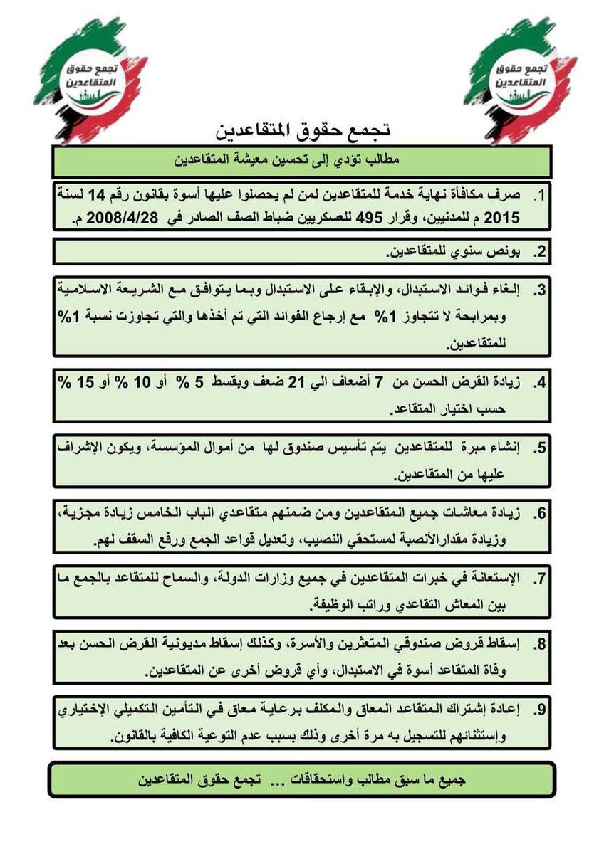 نبيل عابر الشمري // أبو أحمد // tweet media