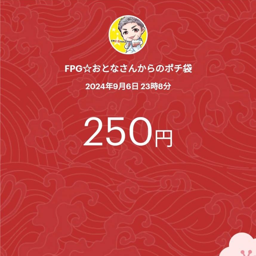 chj_sknite's tweet image. FPGダイくんのデュオ賞金付き、ベタさんと勝ちました😆おとなさんから賞金いただきました！ありがとうございます！
とても練習になりました！
#FPG
#CHJ