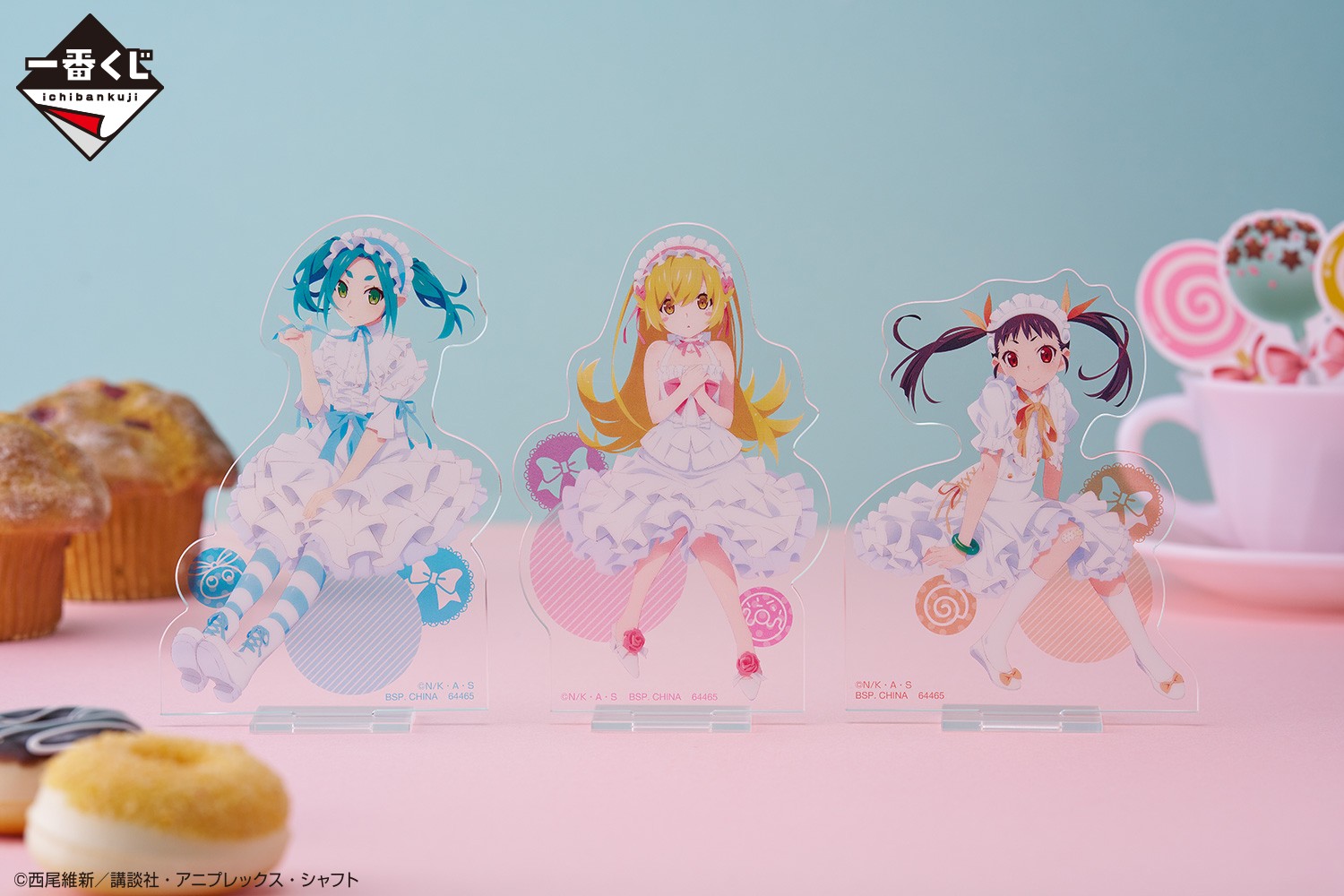 一番くじ（BANDAI SPIRITS） on X: 