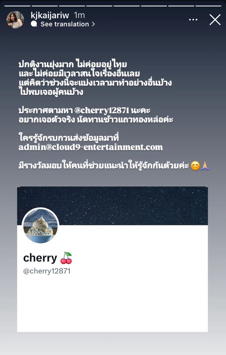 ใครมีข้อมูล รบกวนด้วยนะคะ 
น่าจะถึงเวลาแล้วหล่ะ