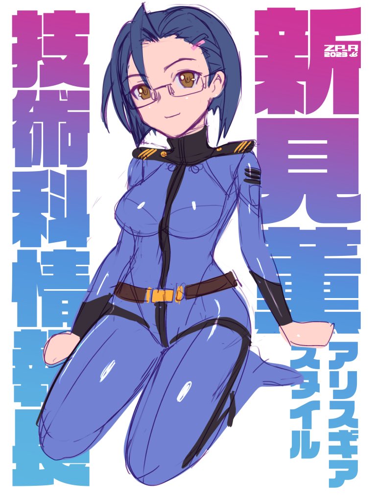 #見た人も無言で太ももを貼る 