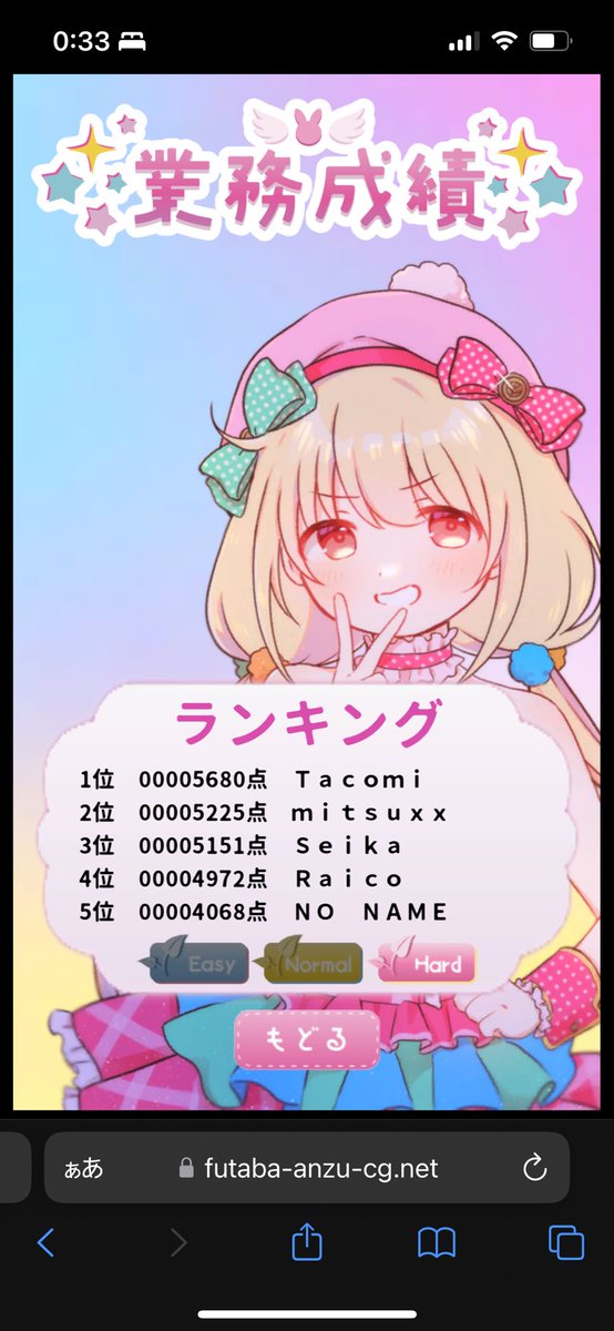 あんず様確認用になります しわけてあんず