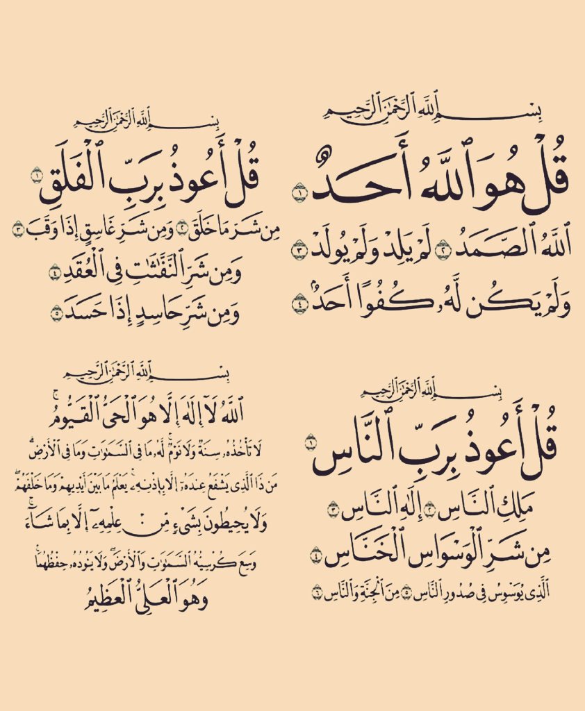 Alqrran_'s tweet image. وفق الله من اعاد تغريدها ❤️❤️❤️