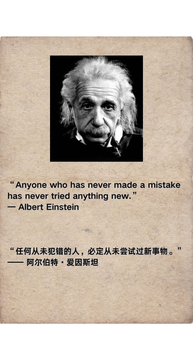 jameszhangxd's tweet image. “Anyone who has never made a mistake has never tried anything new.”
