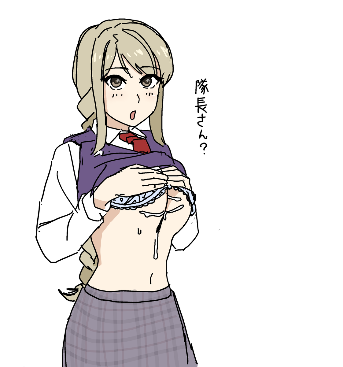 再掲沼伊緒 