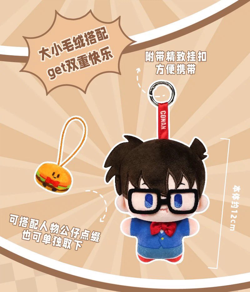 vanillalchanl's tweet photo. [พร้อมส่งแล้ว🌟] กล่องสุ่ม Yummy box Conan 🍱
❌อามุโร่ออกแล้ว❌
🫐 รัน 360
🫐 ไฮบาระ 370
🫐 ชินอิจิ 390
🫐 โคนัน 450
🫐 คิด 600
____________________________
📮 ค่าส่ง 30.-
📍นัดรับแถวนนทบุรีได้
#ตลาดนัดโคนัน #ตลาดนัดอนิเมะ #conanyummybox #ตลาดนัดกล่องสุ่ม https://t.co/NIdliDt0f1