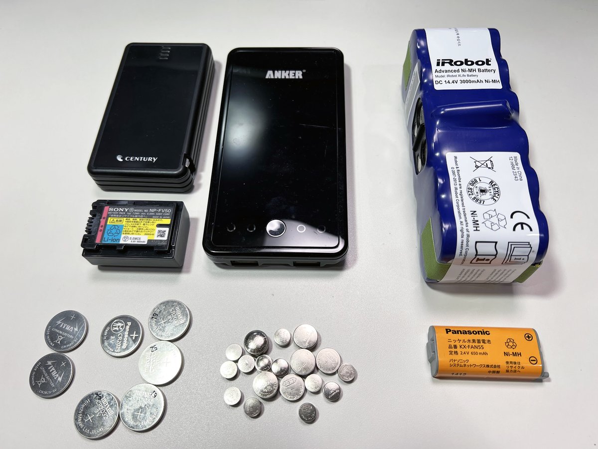 リチウムイオン電池の捨て方改革」をやりたい件ですが、他にもニッケル水素電池やボタン電池だって捨てにくいですよね🥲。それでもボタン電池回収 缶は結構よく見かける気はします。ちなみにコイン型リチウム電池とボタン電池は、似てますけど違うものです。わ、分かり ...