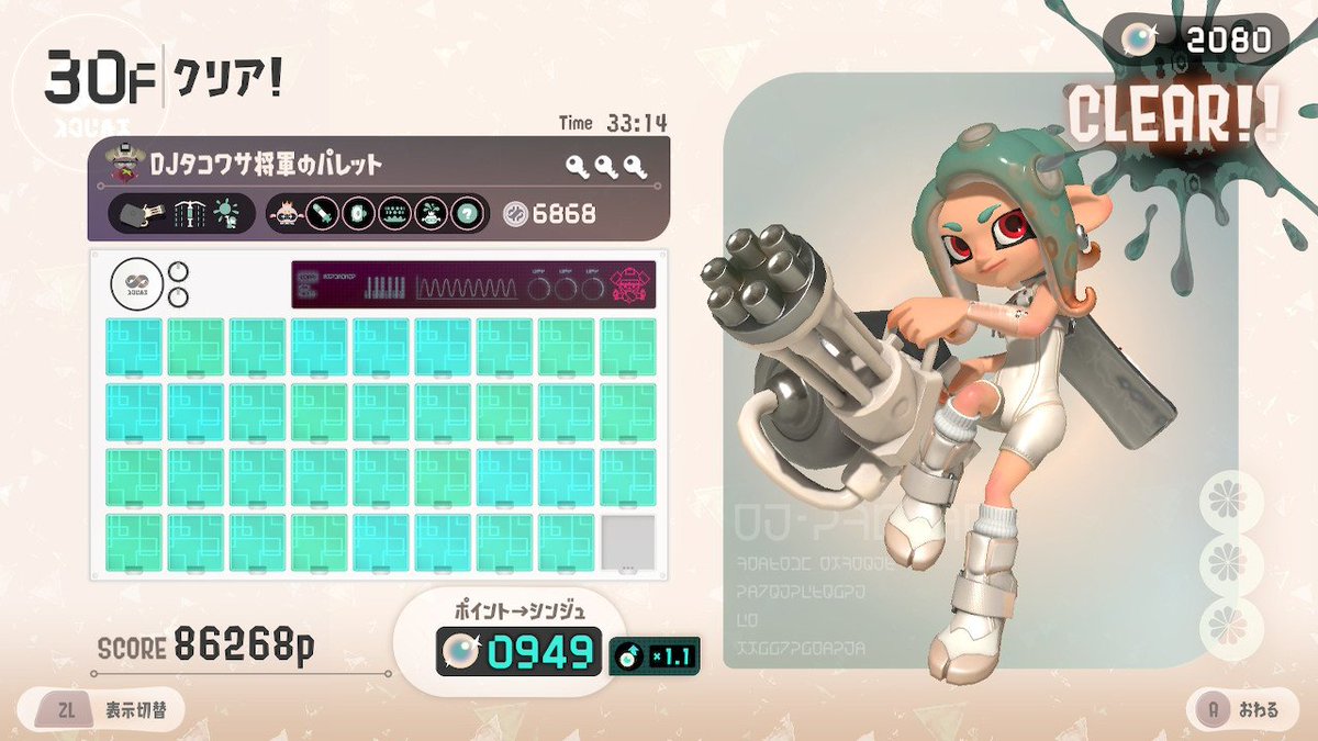 accelSplatoon's tweet image. これが本当の姫プ