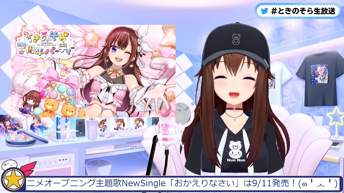 tokino_sora's tweet photo. ㊗️デビュー7周年🎉
ときのそら！！
デビュー7周年になりました！
わーい✩°｡⋆⸜(* ॑꒳ ॑* )⸝

今日から8年目になります！
たくさんの幸せを届けられるように8年目もがんばるぞ( `･ㅂ･)و

みんな、一緒にいこうね(๑╹ᆺ╹)✨
明日は7周年配信も！
お楽しみに❣️ https://t.co/nciVkE61po