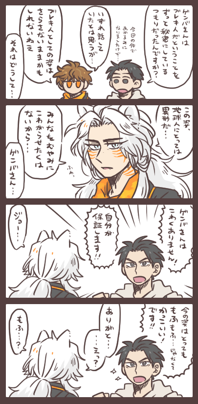 今の姿はとっても 