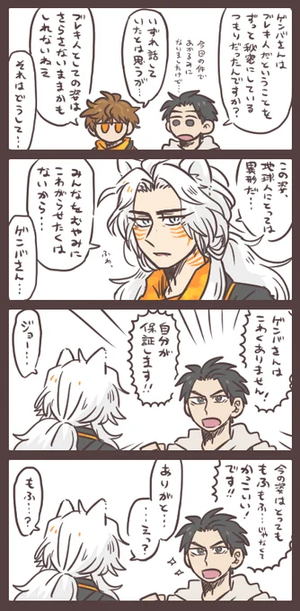 今の姿はとっても 