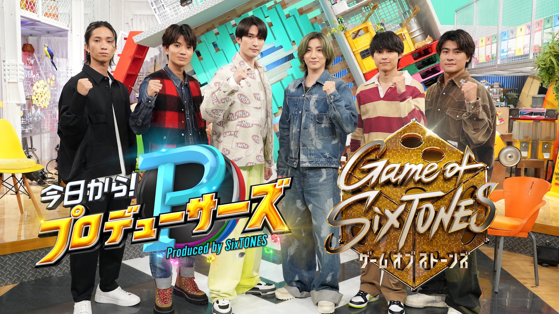 Golden SixTONES 【公式】 on X: 