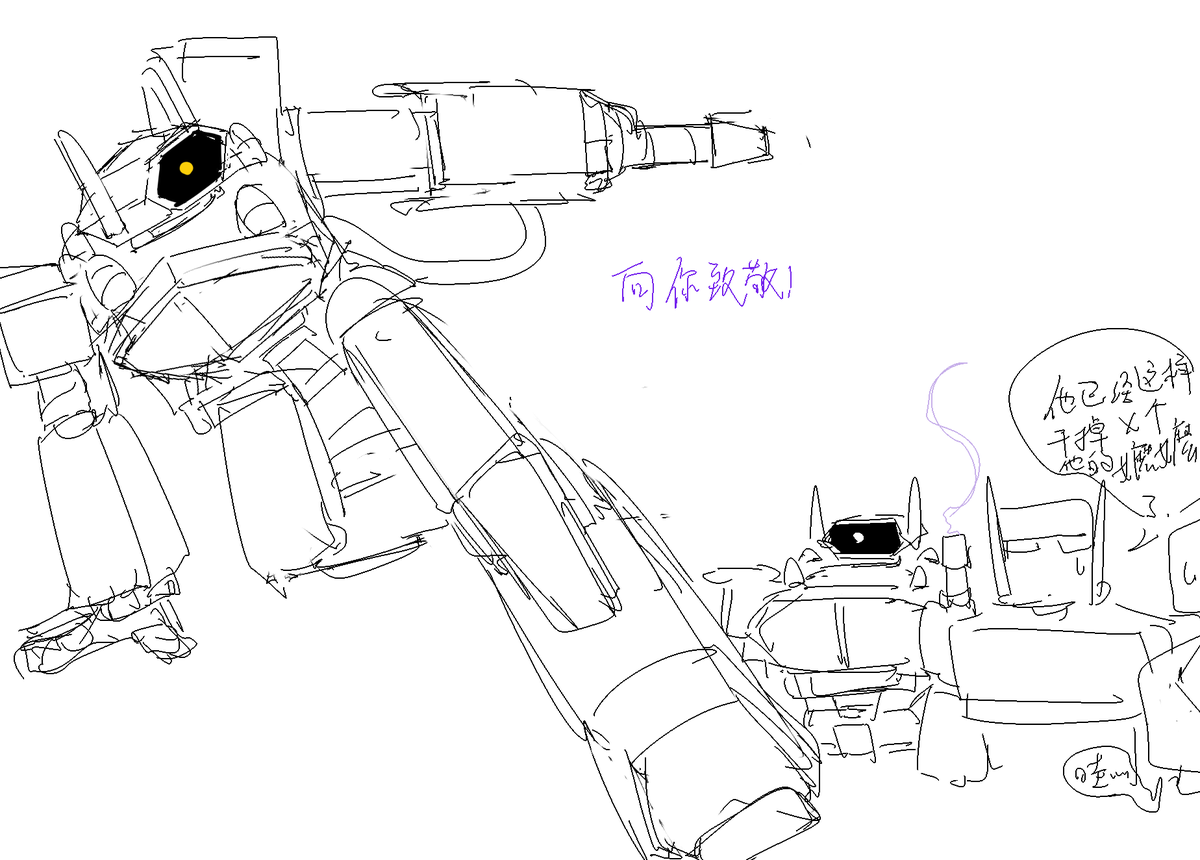 Uvk0Vz's tweet photo. #Transformer #shockwave https://t.co/O9KwdjZYRZ