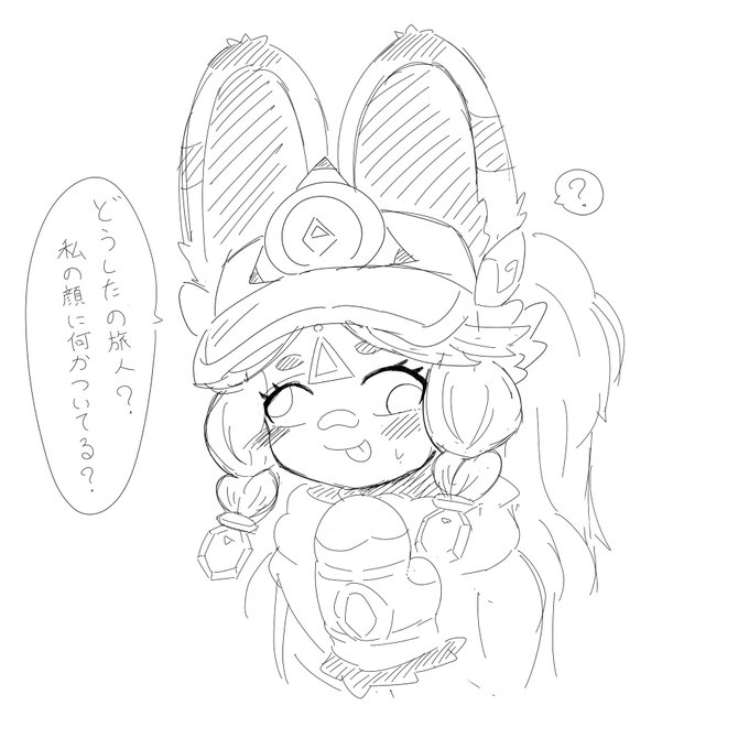 表情固定されたカチーナちゃん… 