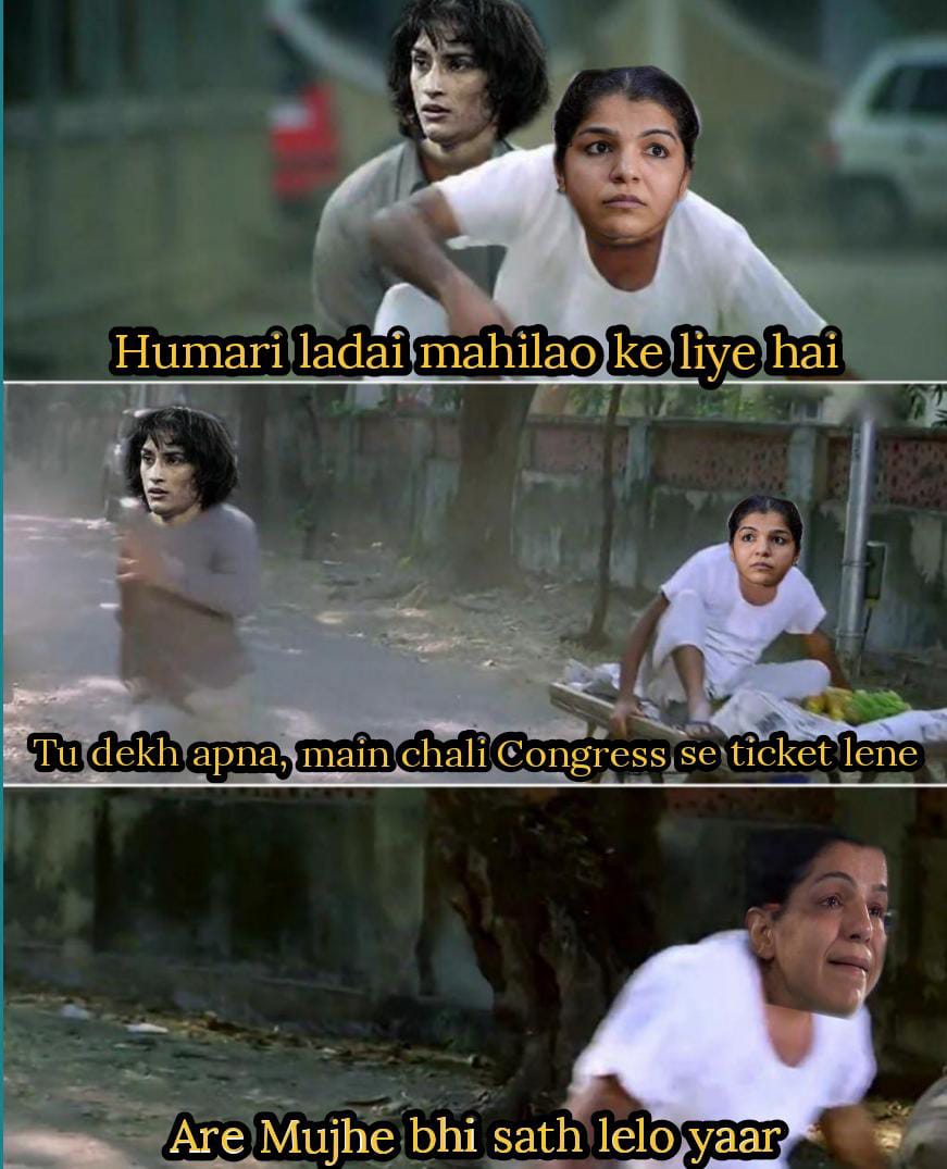 Dhokha ho gaya Sakshi ke sath... Bajrang &amp; Vinesh used her 😹😹