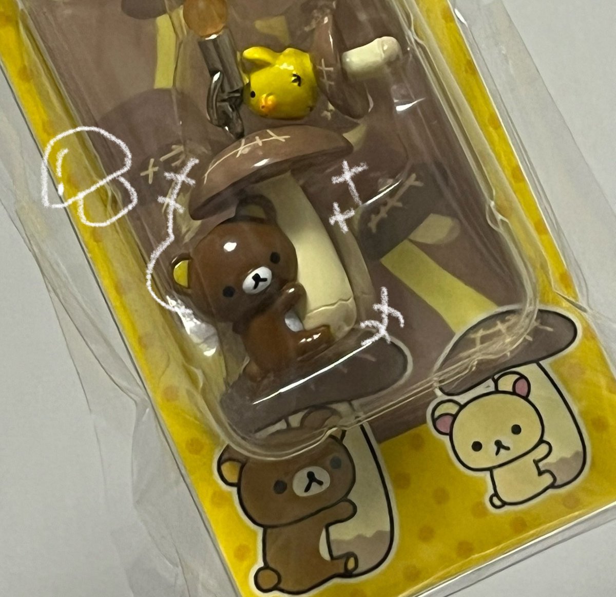 우하하
완전 귀여운 버섯 리락쿠마를 매입하였습니다