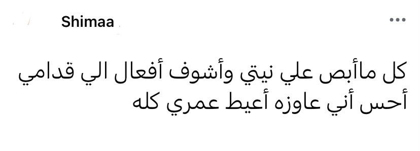 Arab Memes (@arabmemesss) on Twitter photo 