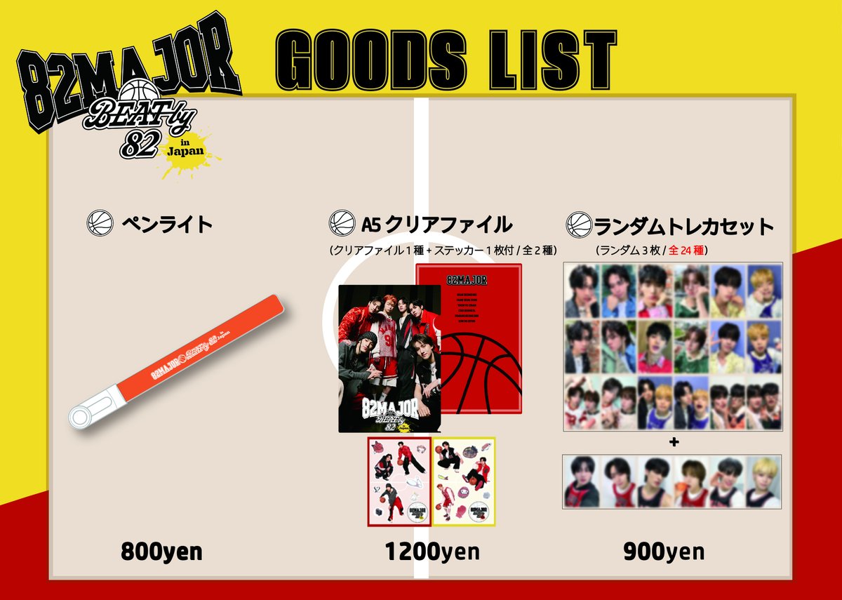 🔔] ✨82MAJOR Showcase [BEAT by 82] in Japan✨ オフィシャルグッズ