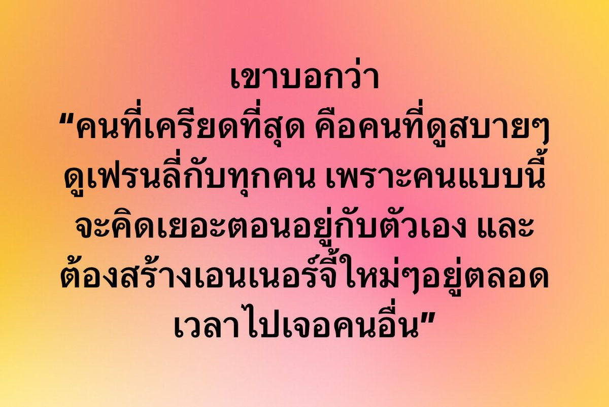 อีเหี้ย อันนี้แม่งจริงแบบ3000%เลย