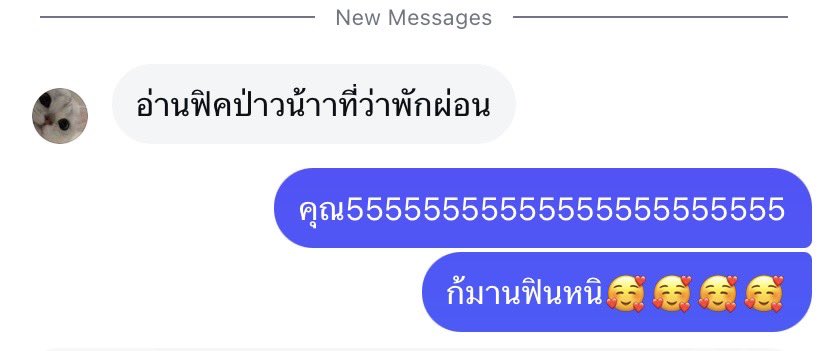 น่ารักจัง23567657888654467