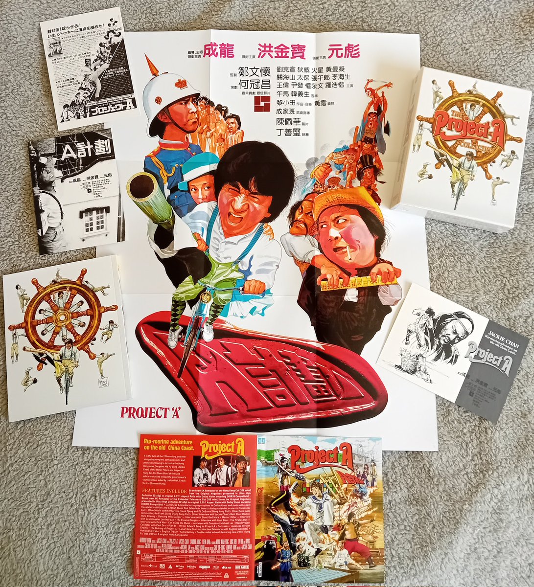 KevinChan478's tweet image. Some more images of the reversible artwork.👌
@88_Films #ProjectACollection4K
#ProjectA #ProjectA2 #JackieChan #SammoHung #YuenBiao #BluRay