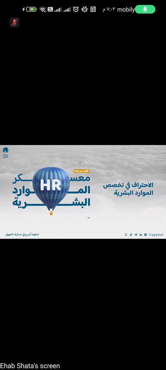 Sahoor19932's tweet photo. ورشة العمل الرابعه مع الاستاذ ايهاب شطة 
باذن الله ننطلق الان مع بداية الورشه 🚀🚀🚀

#معسكر_غلاف_المهن https://t.co/2fSqDDTG1g