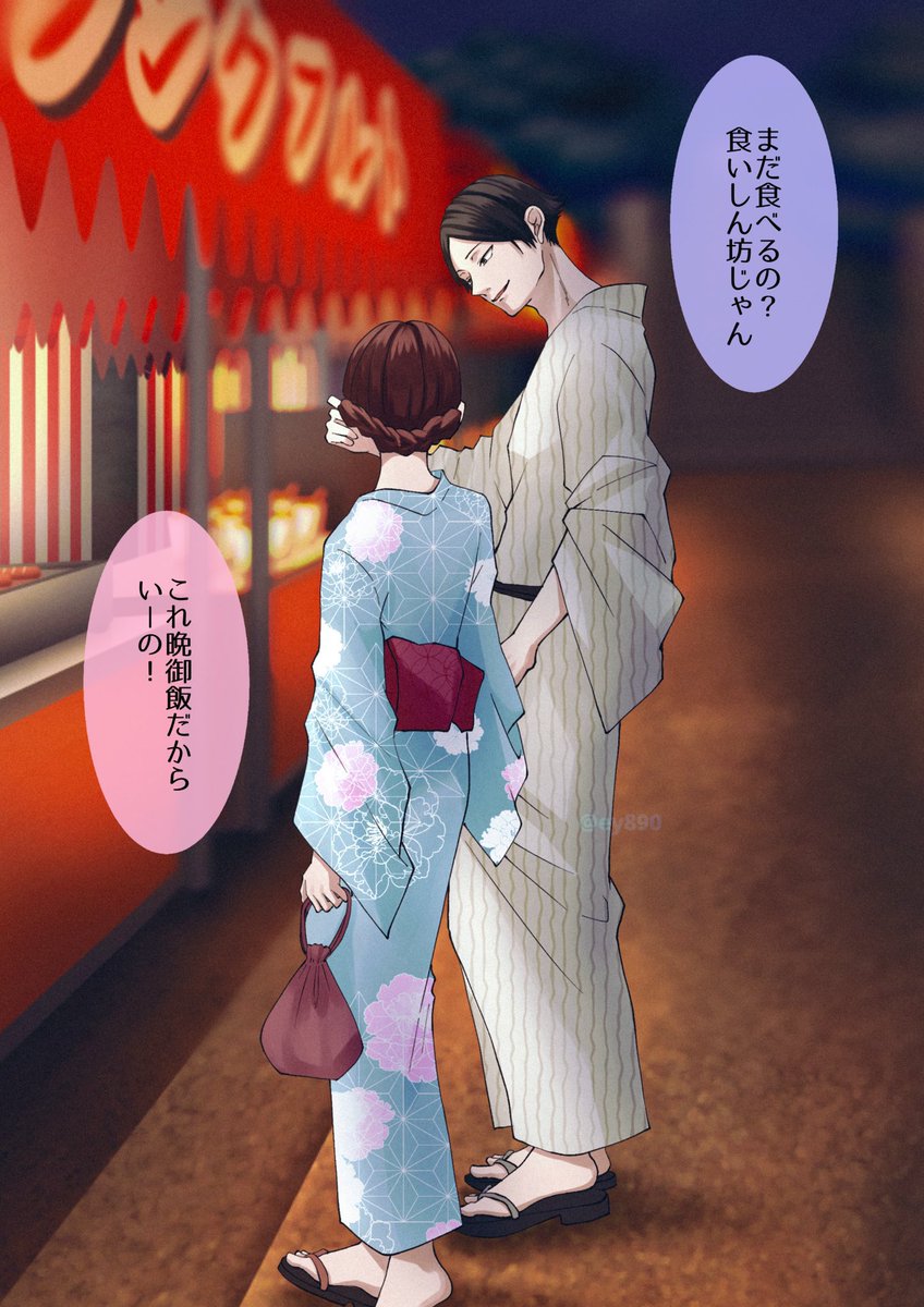 再掲 / カゲヤマ フタクチ スナ アカアシ
恋.人に見せる顔って"良"────

#819プラス #HQプラス 