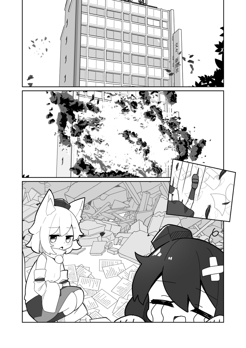 WIP 紅楼夢に間に合うかは微妙 