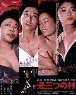 AVじゃないけどエロ要素山盛り系の映画を検索したら、どんどんそちら系の映画がお薦めされてきました。そのものずばりのパケ写じゃないけどとてもエロいパケ写はとてもいい。怖い映画が苦手なのでこれも見ることはないけど。 