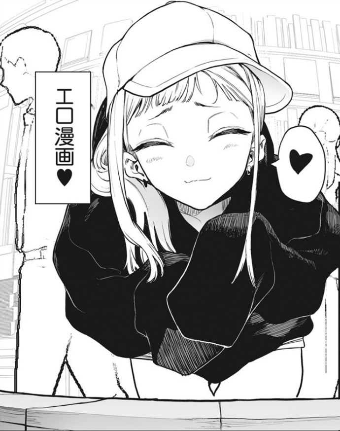 nguyent98513441's tweet photo. ｢エ●漫画語りましょうよ！｣

エ●漫画がきっかけでセ●クスできた話
(1/3) https://t.co/6ph8pyFvWR