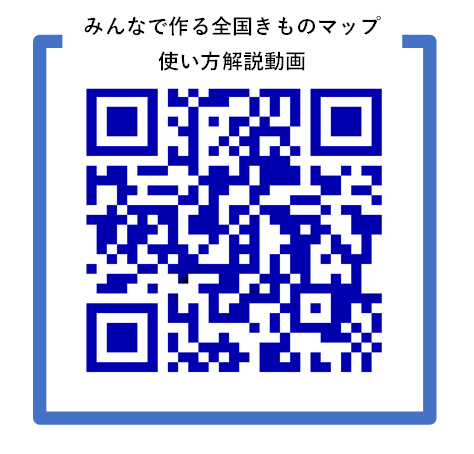 KimonoIchimatsu's tweet photo. 【全国着物マップ】
貴方のお気に入りの着物屋さん・着物スポットをコメント欄に書き込んでください！グーグルマップに登録して公開しています。拡散にもご協力お願いいたします。

↓コピーしてお使いください
ジャンル： 
登録店舗名：
登録店舗住所： https://t.co/SjCWQUKJhV