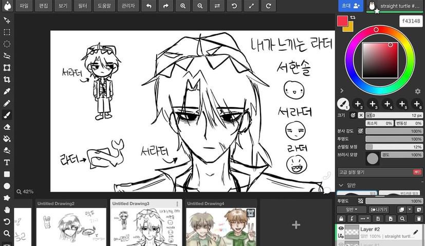 제가 트위터에 잘 안왔네요 ㅎㅎ 그림을 많이 안그려서 … 아 맞다
저 도망자들 개좋아하는데 도망자들 그려주실 트친분 있으신가요.