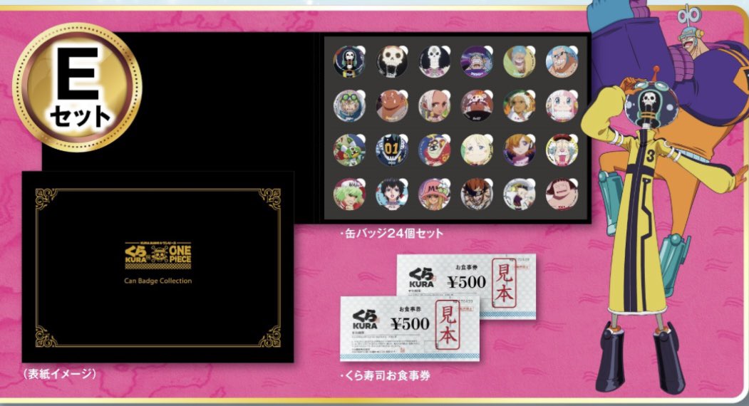 kamokomokomoko's tweet image. Which set would you like?

#ONEPIECE 
#PinBackButton
#Buttonbadge