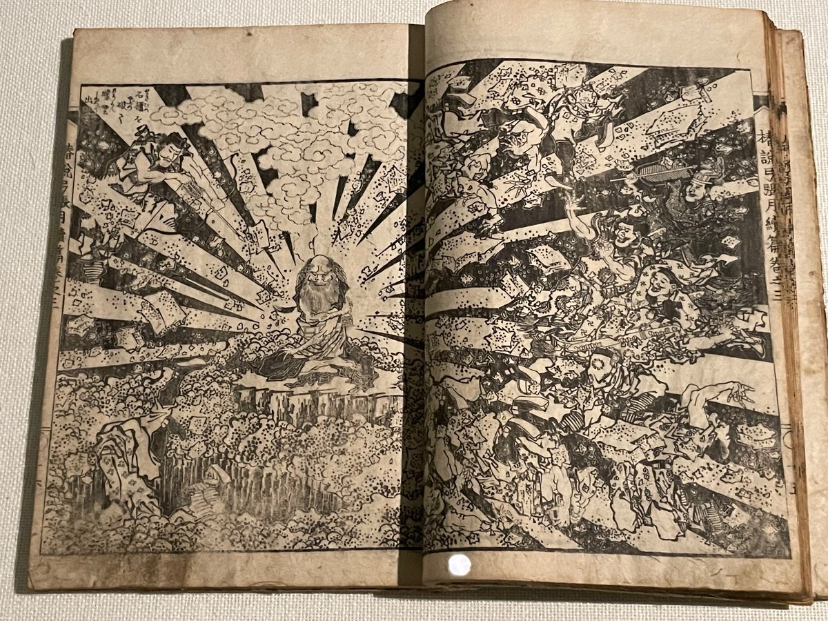 lalalanakanaide's tweet image. こないだ北斎と広重展で見たこの絵も、「…ジャンプやん」てなった。
葛飾北斎による、曲亭馬琴の読本の挿絵。
ラスボス登場のシーン。つよそう。