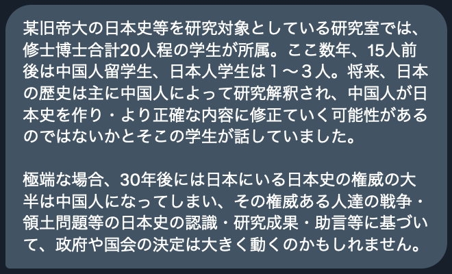busyerwin's tweet photo. 某フォロワーさんがDMで情報提供してくれました。ツイートで共有することの許可をいただいたのでシェアします。 https://t.co/XDIlrOifvI