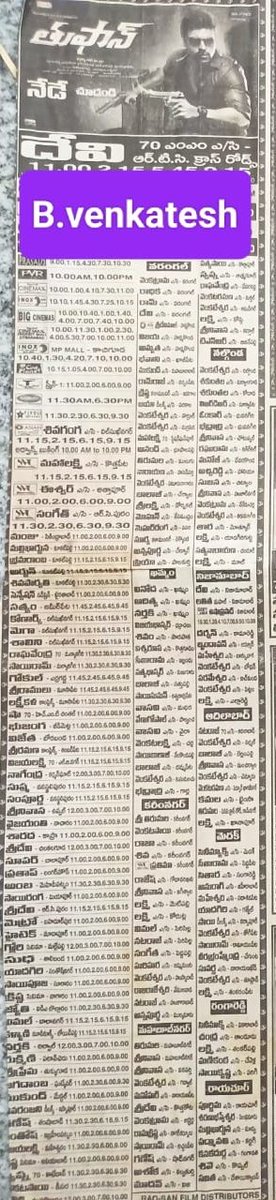 SarleNuvvelluuu's tweet photo. 11 years for @AlwaysRamCharan
And @priyankachopra and @duttsanjay starrer #Thoofan
Director: #ApoorvaLakhia
Musical: @ChirantannBhatt
Disaster at boxoffice..
#Hyderabad - #Devi70 - 14 days (#MagicMagic)
@baraju_SuperHit @Mistervijaysbdb @Namalachandram2
#11YearsForThoofan https://t.co/KYCj2YDeo4