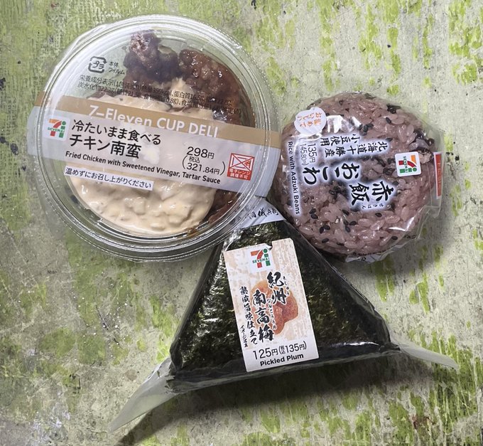 ゴミ捨てついでに晩御飯を買ってくる。しっかり食べると寝ちゃうから控えめにね。 